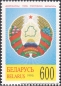 Belarus, 102-03 **