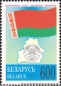 Belarus, 102-03 **