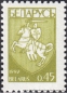 Belarus, 14-16 **