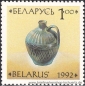 Belarus, 17-20 **