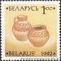 Belarus, 17-20 **