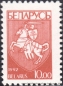 Belarus, 21-24 **