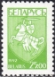 Belarus, 25-27 **