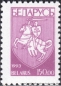 Belarus, 32-34 **