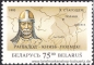 Belarus, 40-41 **