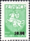 Belarus, 46-48 **