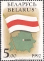 Belarus, 4-5 **