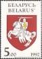 Belarus, 4-5 **