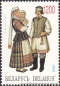 Belarus, 93-95 **