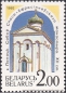 Belarus, 8-13 **