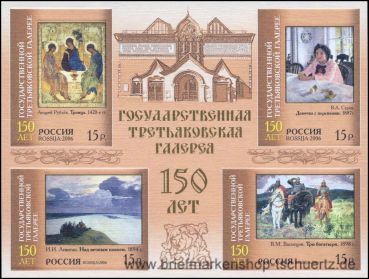 Russland, Bl. 90 **