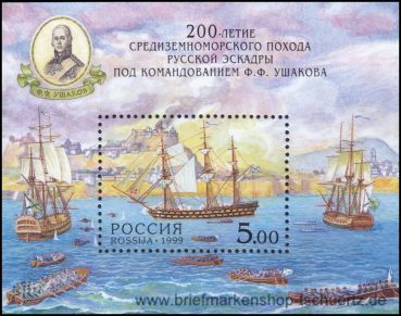 Russland, Bl. 23 **