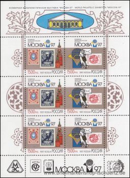 Russland, 610-11 KB **