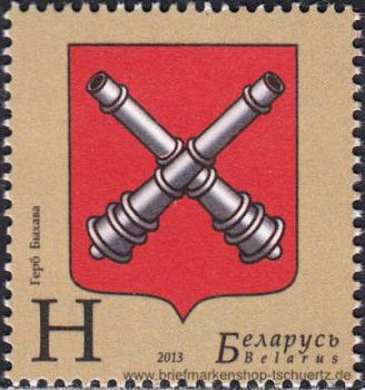 Belarus, 969 **