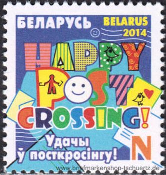 Belarus, 992 **