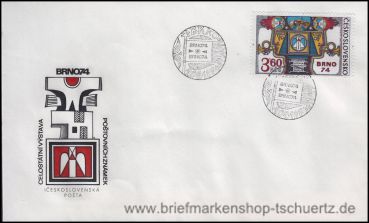 CSSR, 2184 FDC