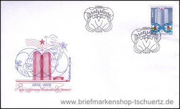 CSSR, 2485 FDC