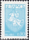 Belarus, 14-16 **