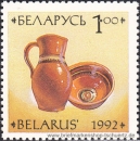 Belarus, 17-20 **