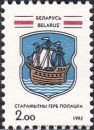 Belarus, 3 **