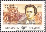 Belarus, 39 **