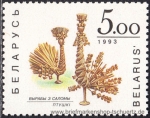 Belarus, 28-31 **