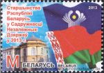 Belarus, 955 **