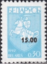 Belarus, 46-48 **