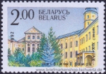 Belarus, 8-13 **